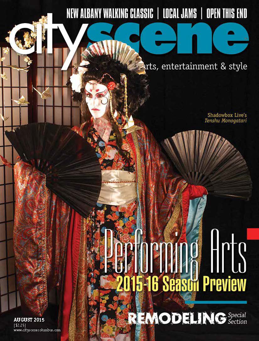 CityScene Magazine August 2015